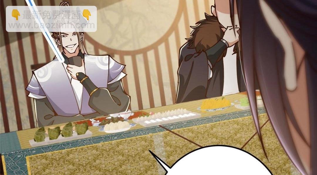 257 见见春秋山的家长