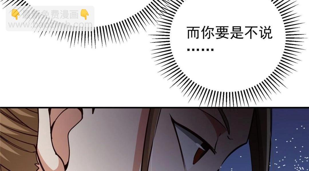 257 见见春秋山的家长