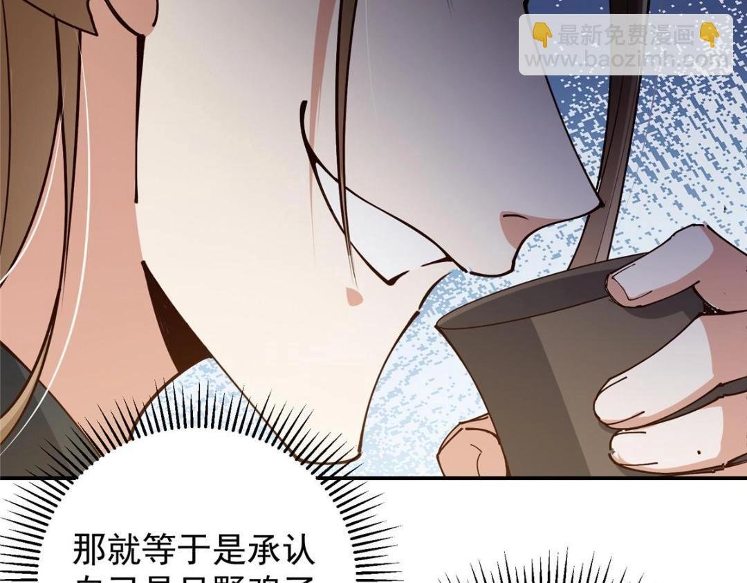 257 见见春秋山的家长
