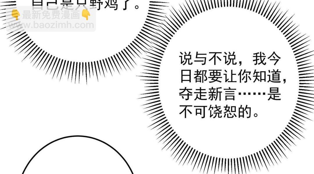 257 见见春秋山的家长