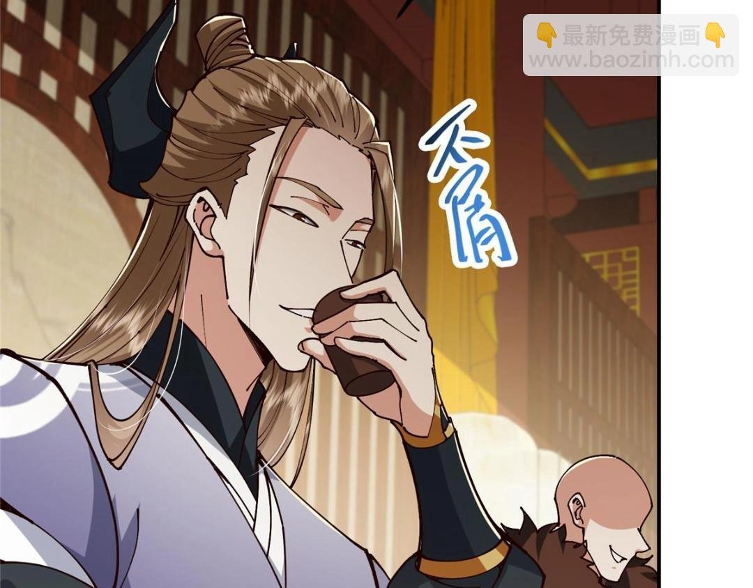 257 见见春秋山的家长