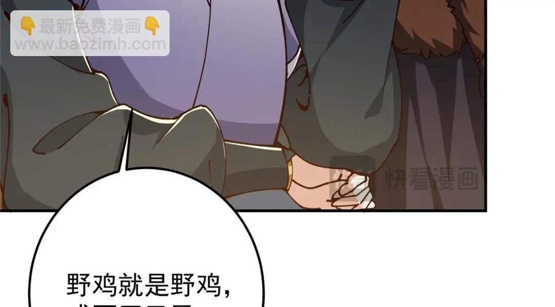 257 见见春秋山的家长