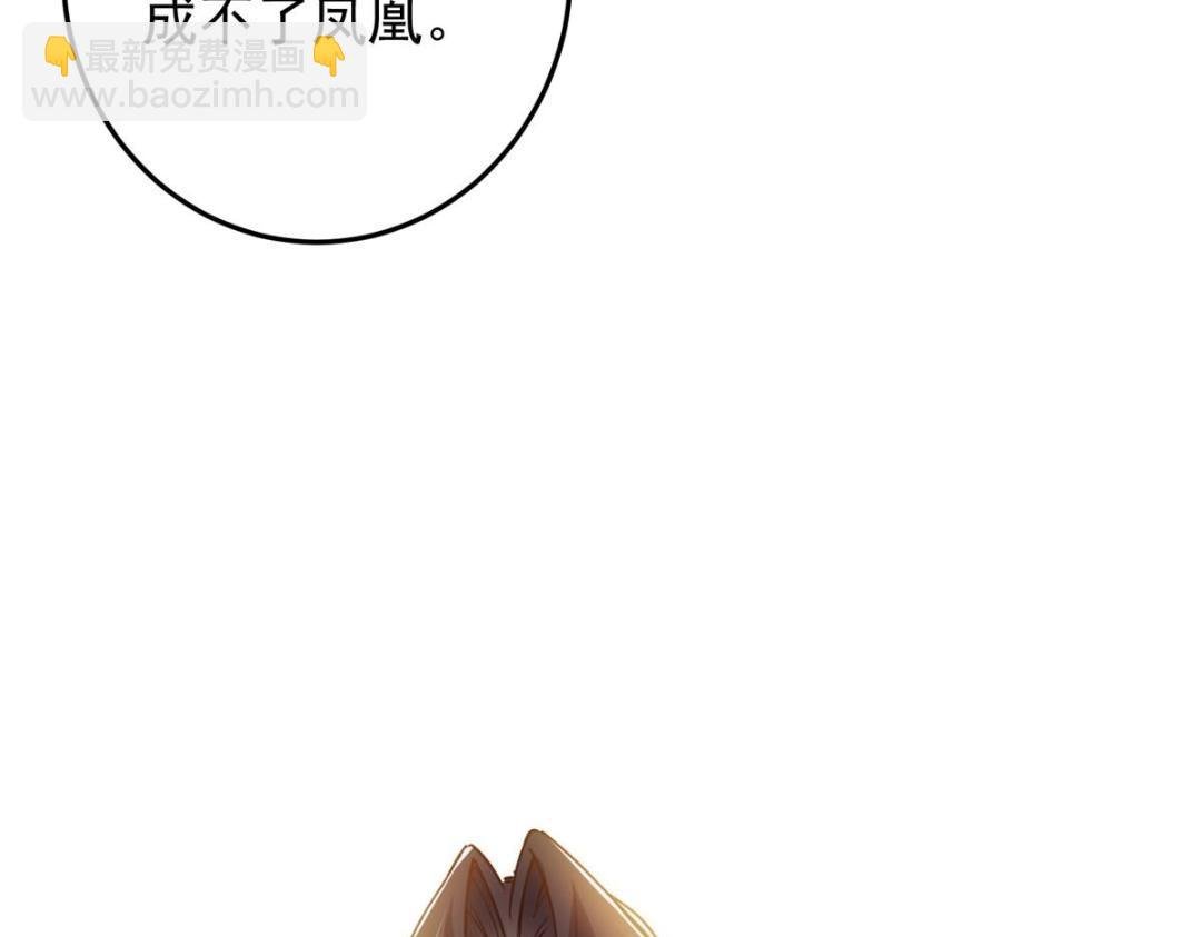 257 见见春秋山的家长