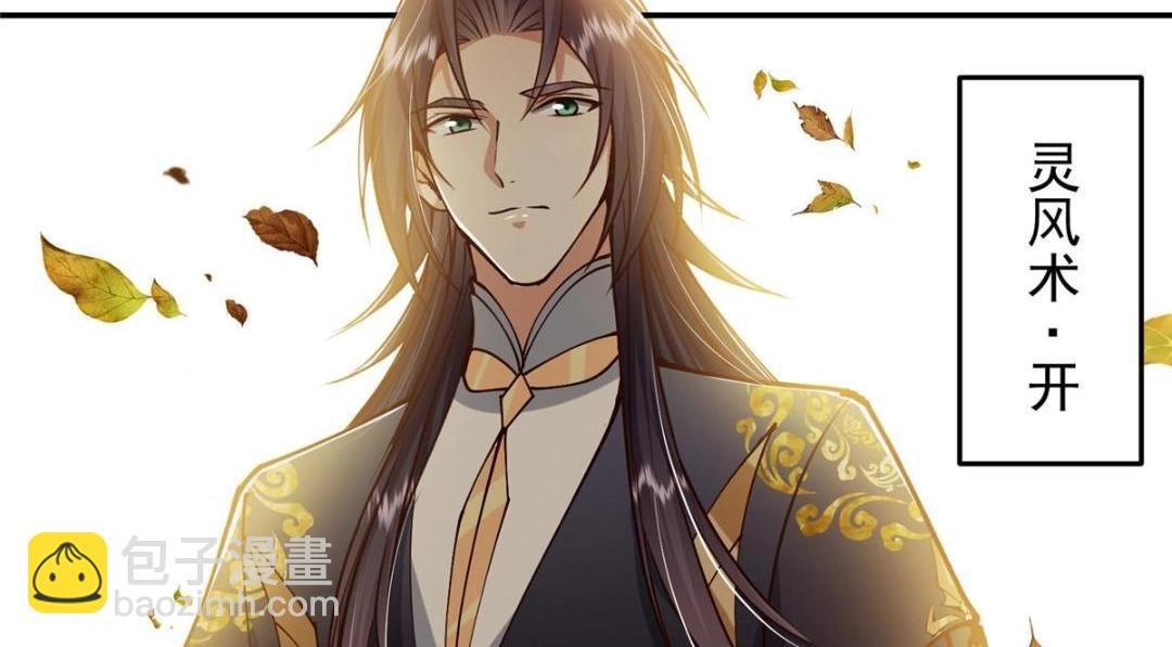 257 见见春秋山的家长