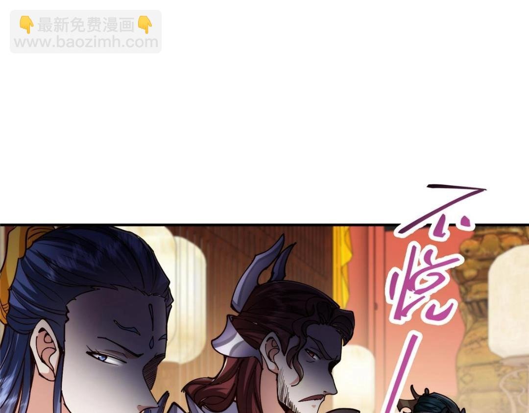 257 见见春秋山的家长