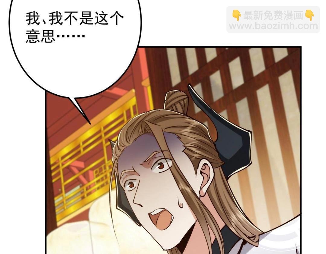 257 见见春秋山的家长