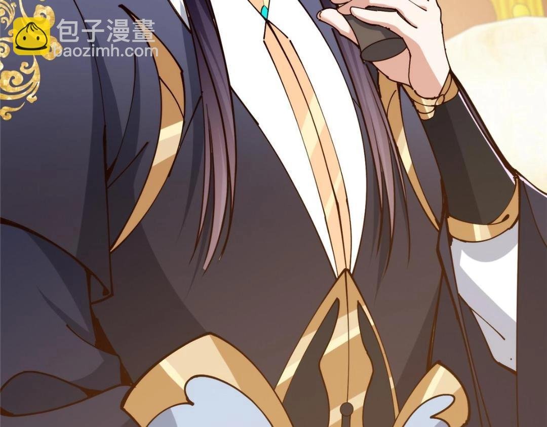 257 见见春秋山的家长