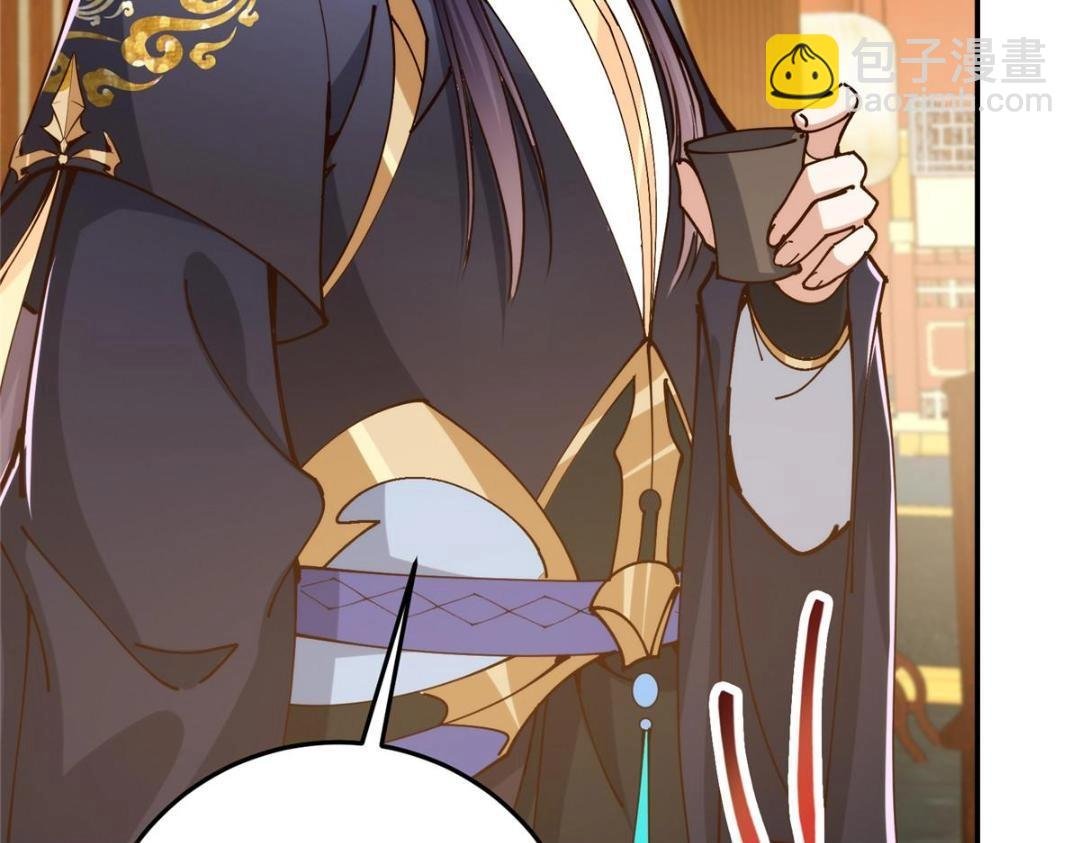 257 见见春秋山的家长