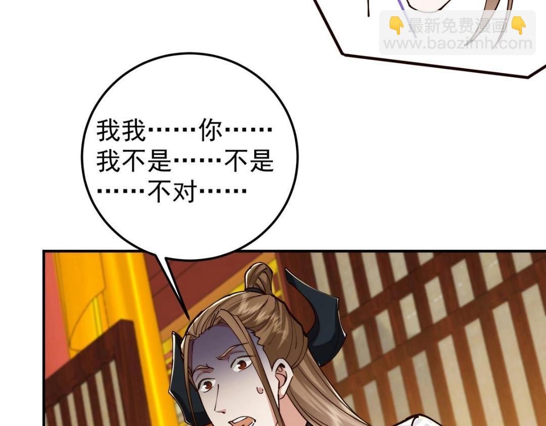 257 见见春秋山的家长