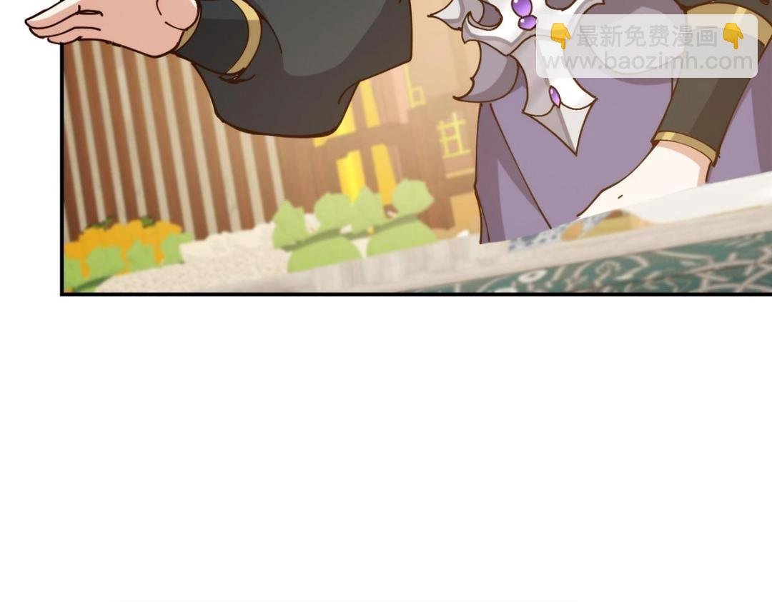 257 见见春秋山的家长