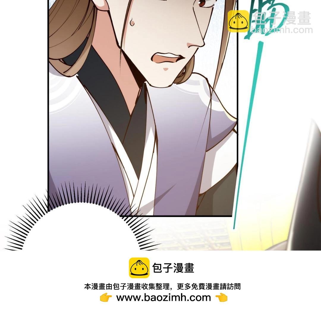 257 见见春秋山的家长