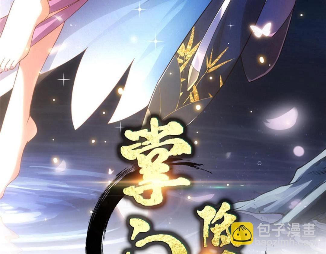 258 春秋山圣师