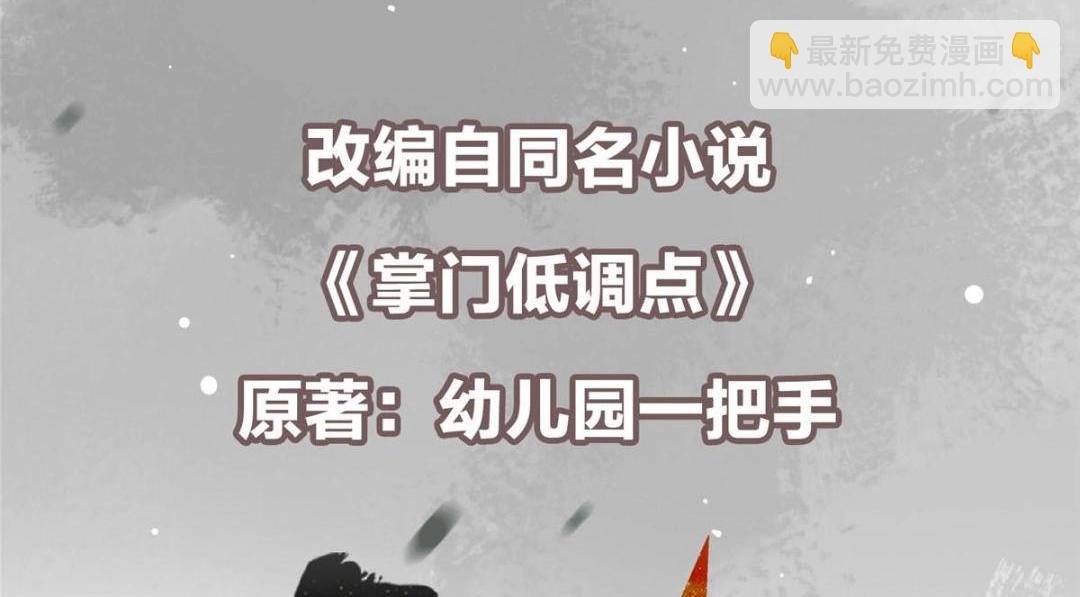 258 春秋山圣师