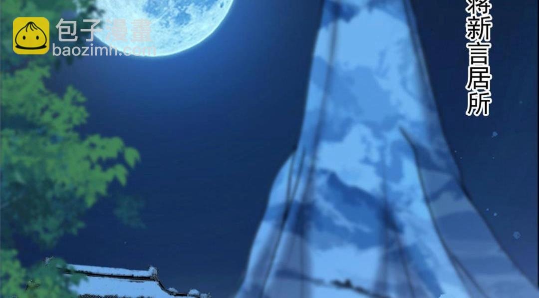 258 春秋山圣师