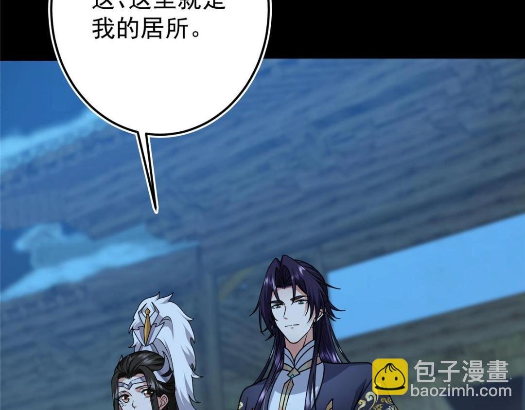 258 春秋山圣师