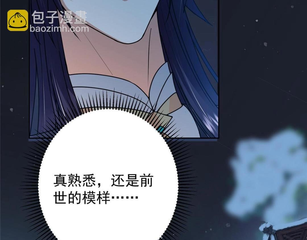 258 春秋山圣师