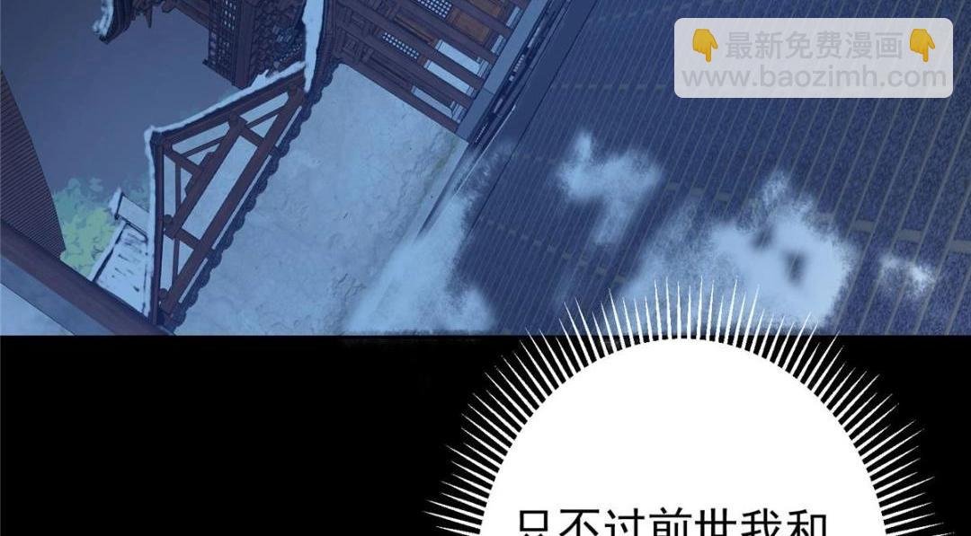 258 春秋山圣师