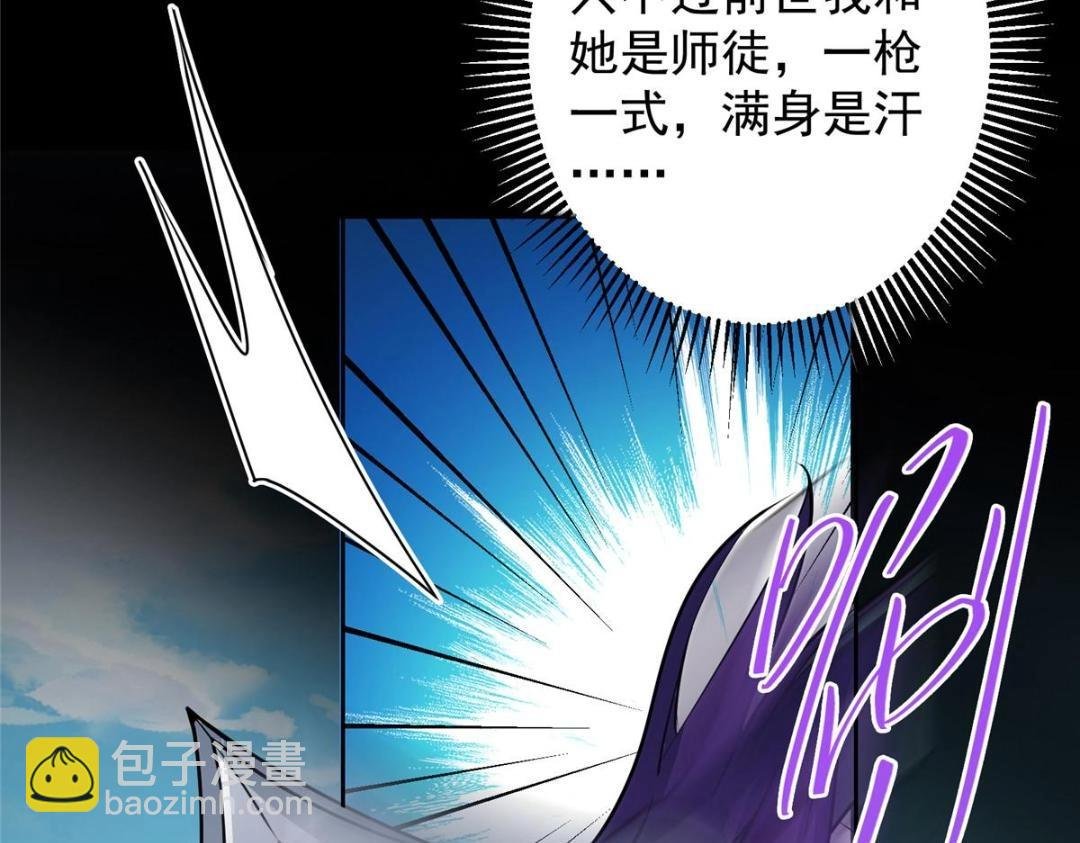 258 春秋山圣师