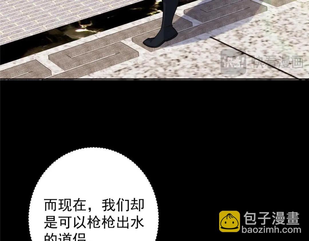 258 春秋山圣师