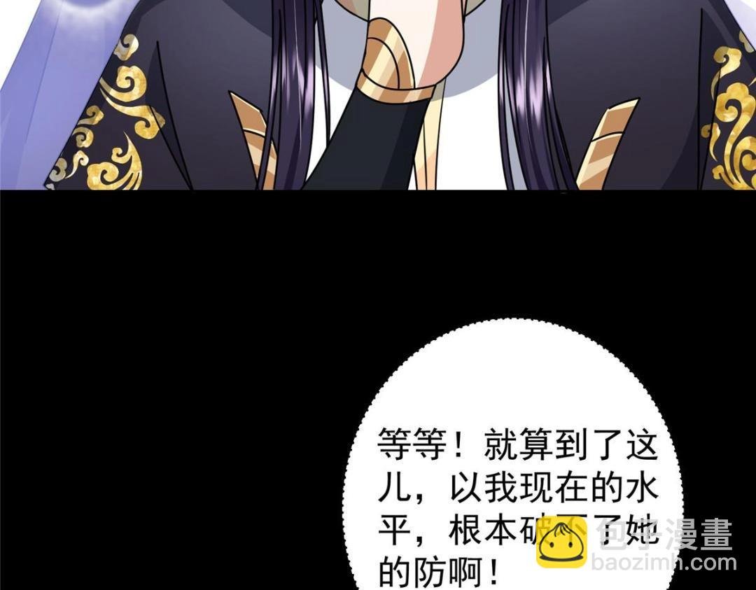 258 春秋山圣师