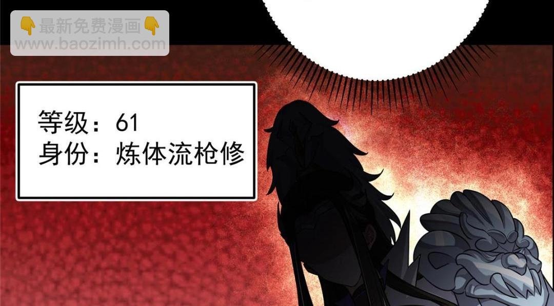 258 春秋山圣师