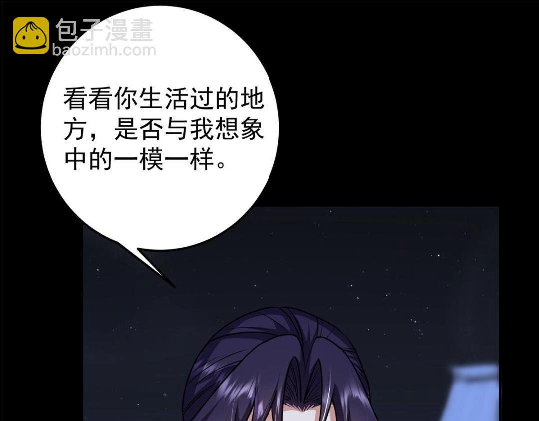 258 春秋山圣师