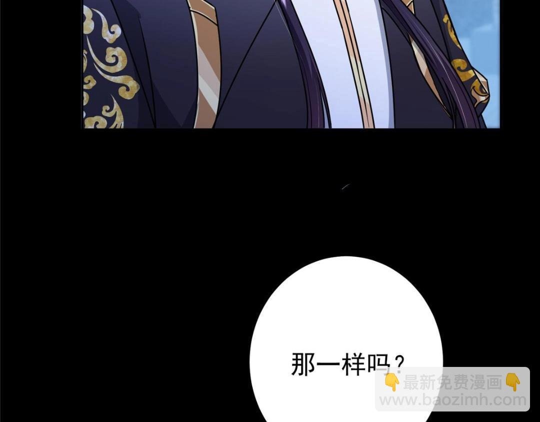 258 春秋山圣师