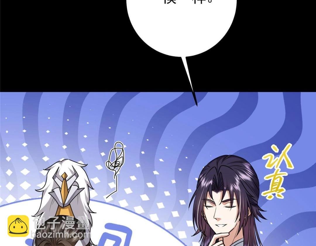 258 春秋山圣师