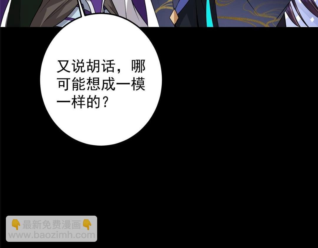 258 春秋山圣师