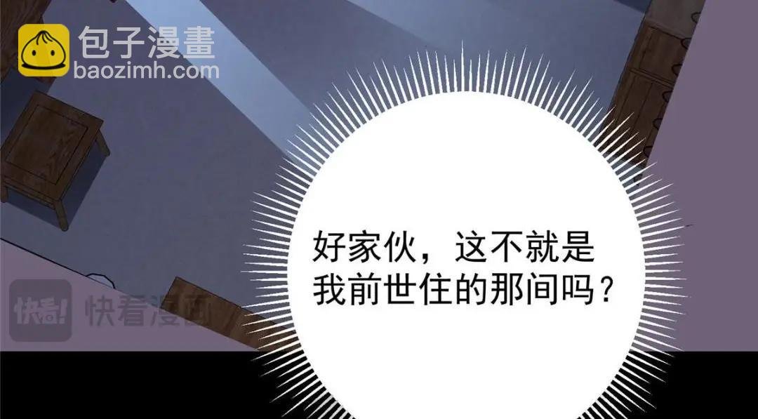 258 春秋山圣师