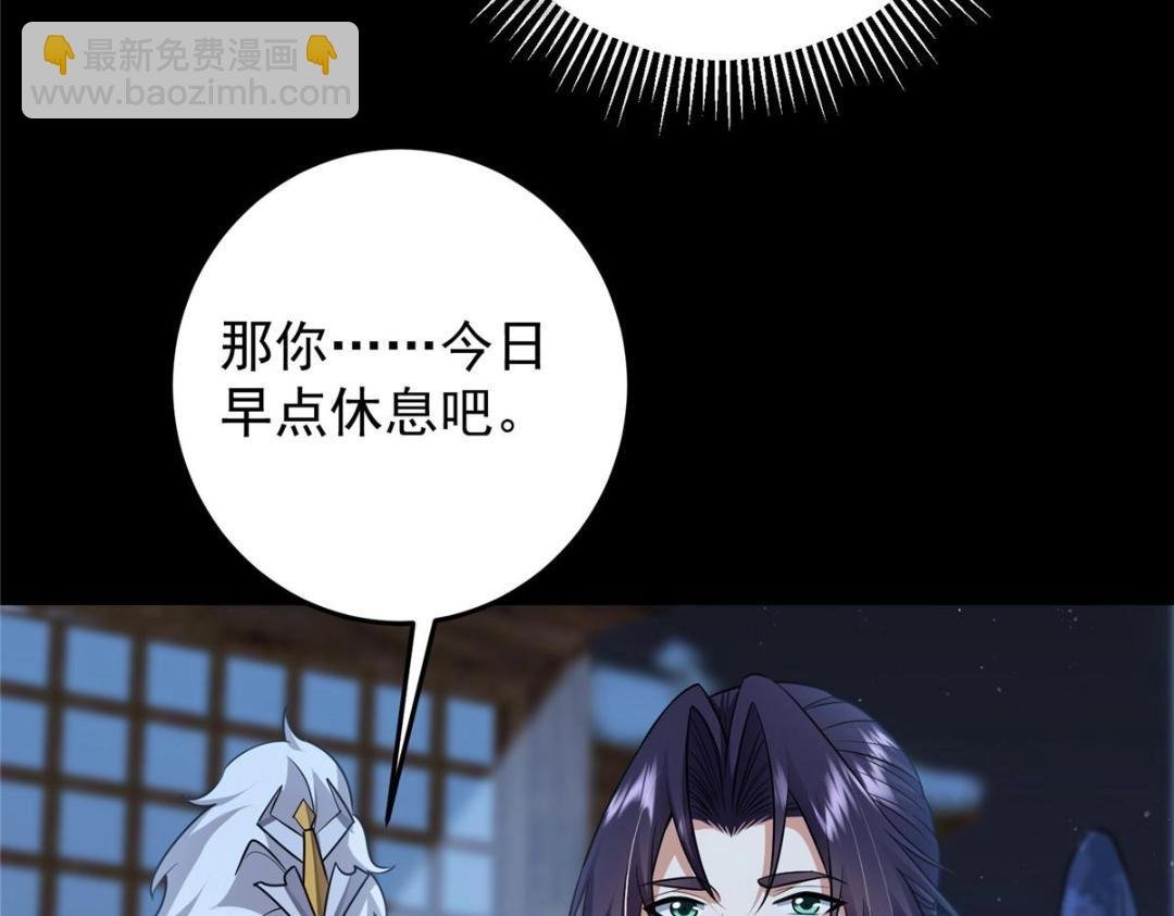 258 春秋山圣师