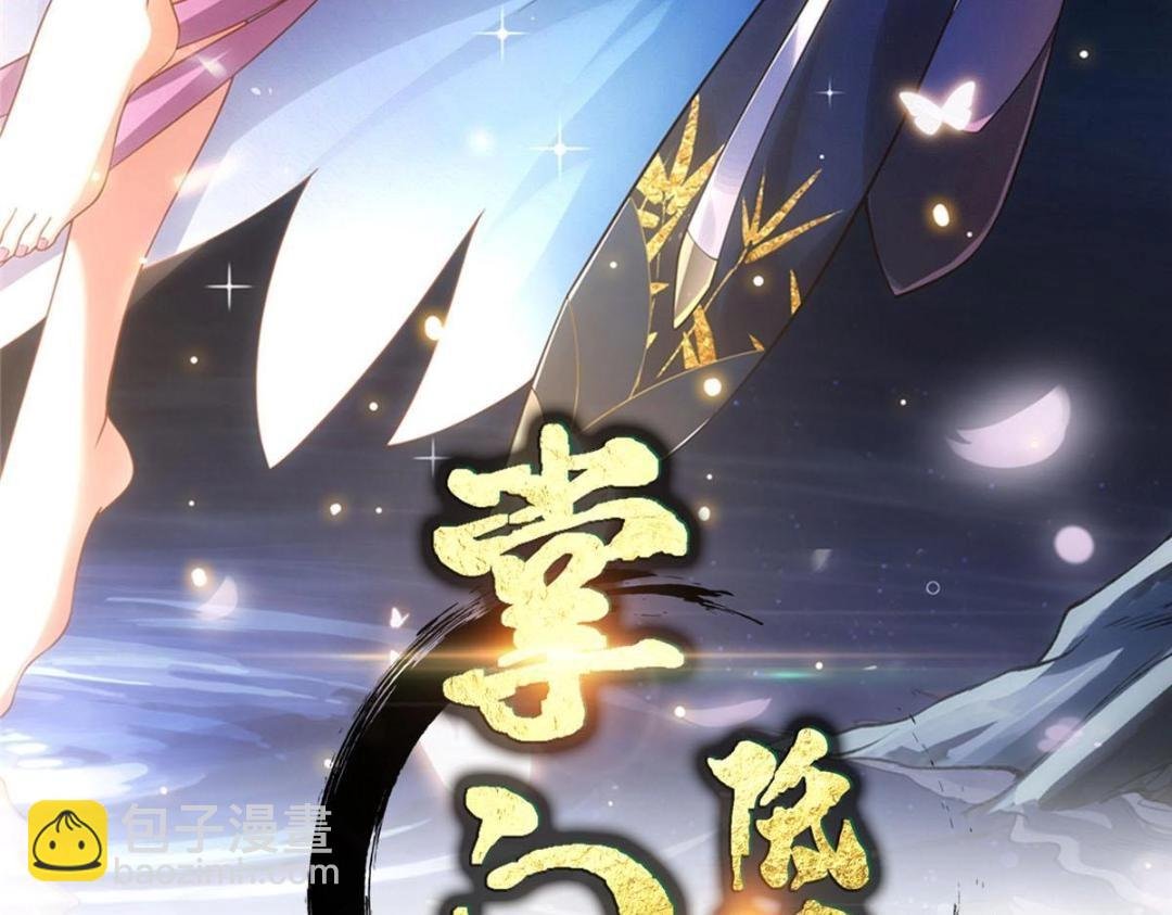 259 睡在一起了！！
