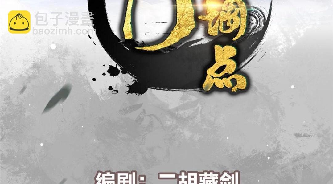 259 睡在一起了！！