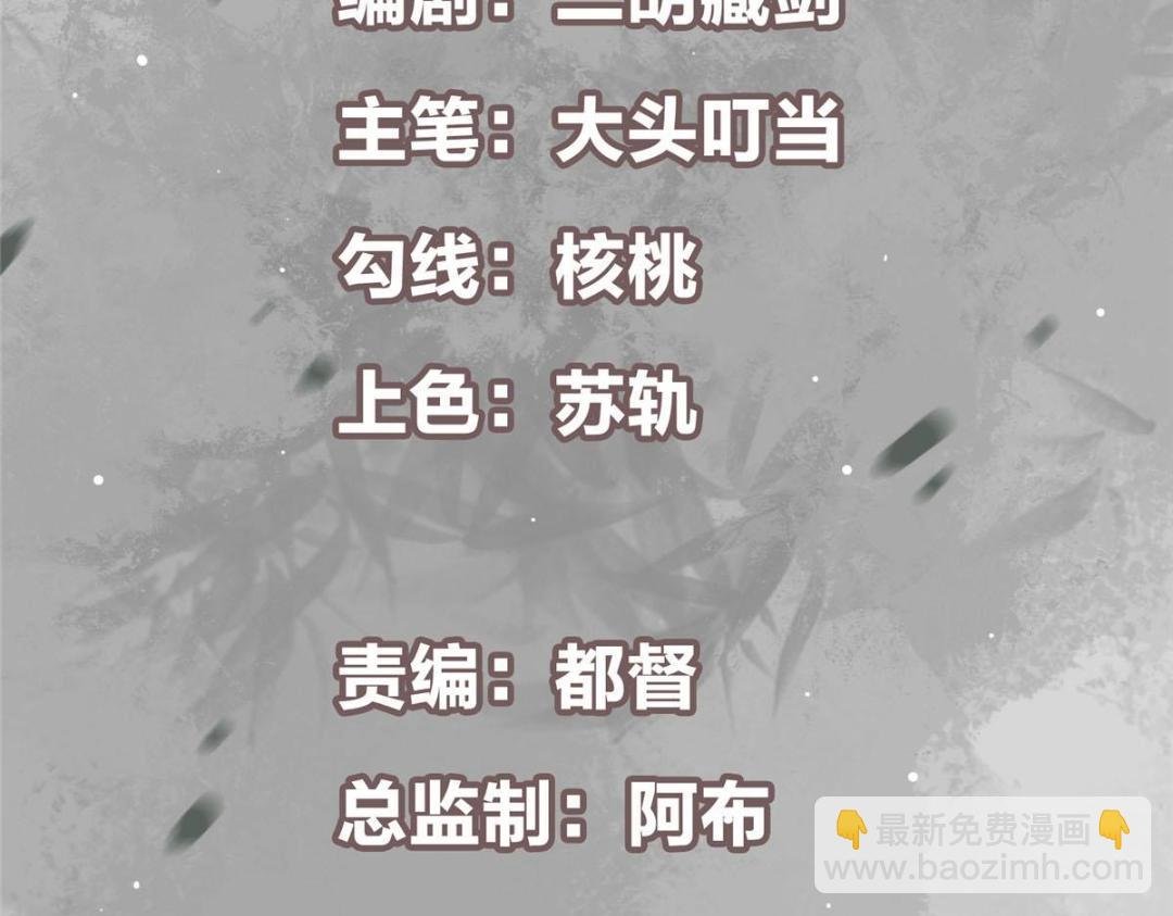 259 睡在一起了！！