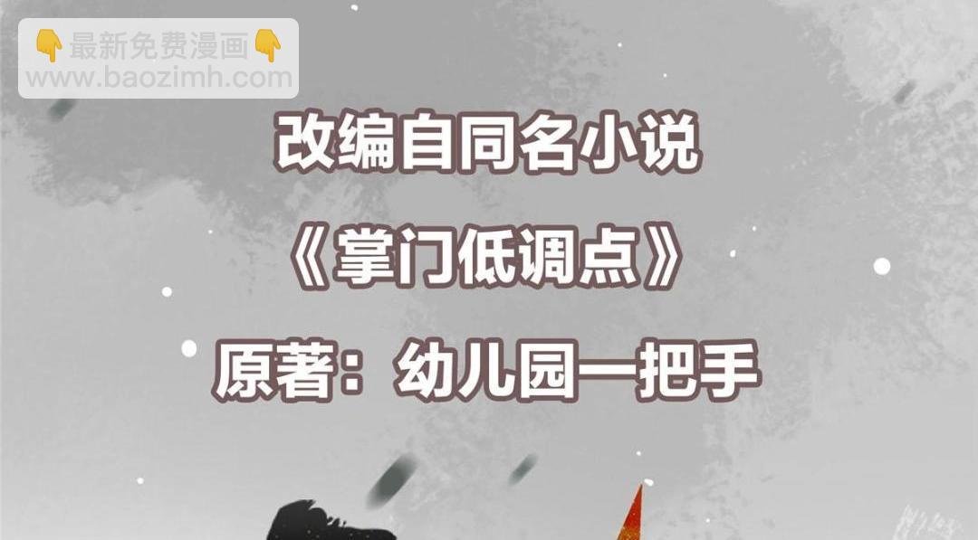 259 睡在一起了！！