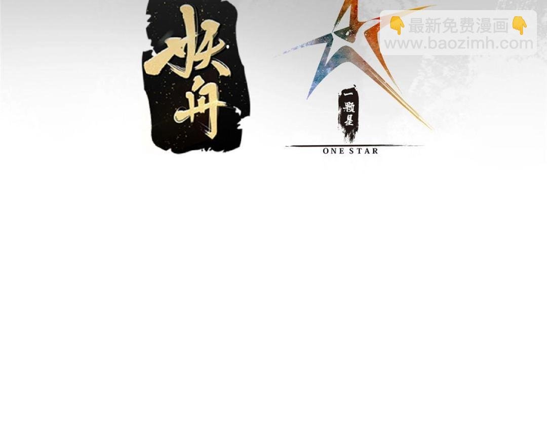 259 睡在一起了！！