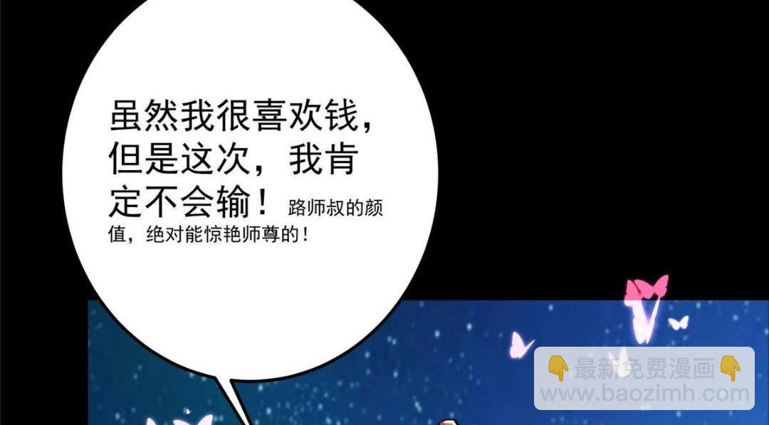 259 睡在一起了！！