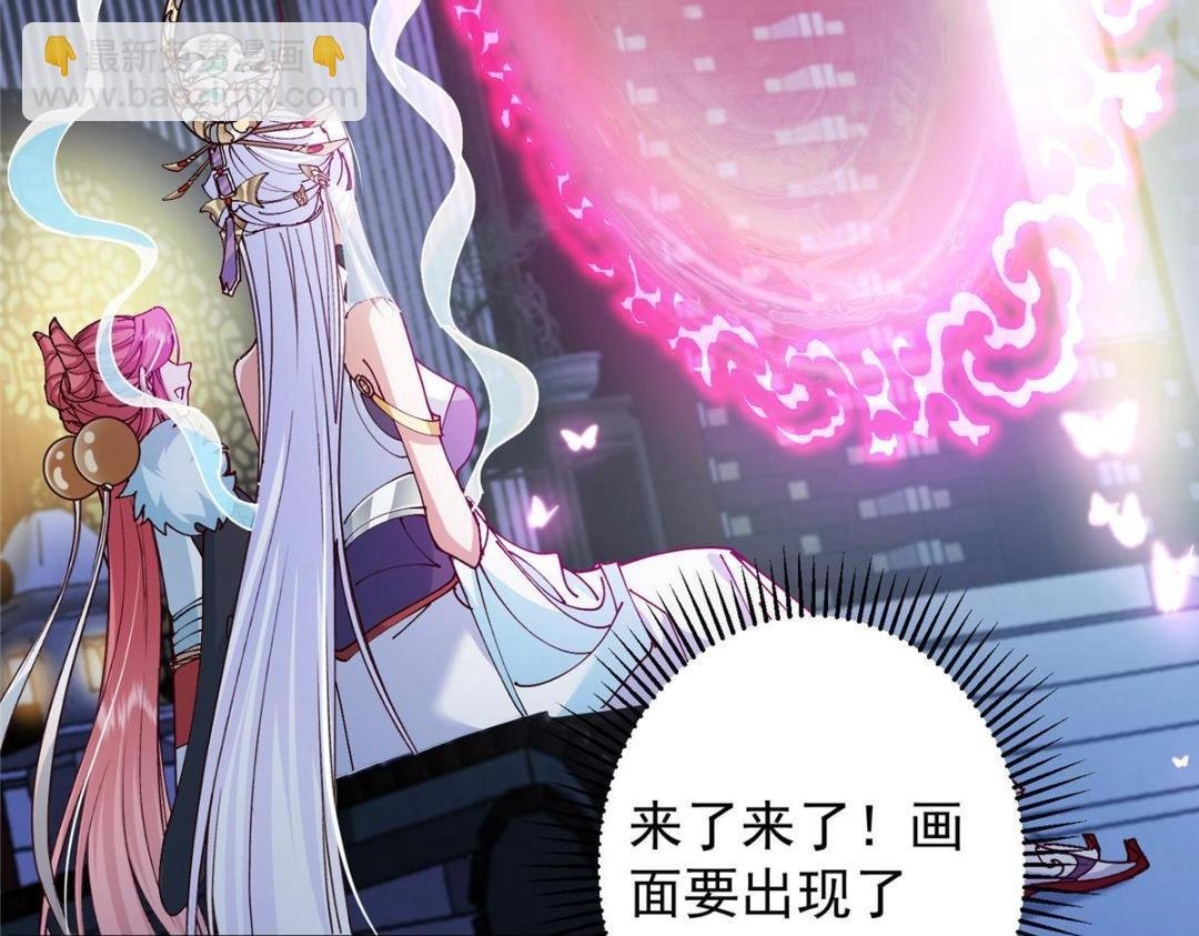 259 睡在一起了！！