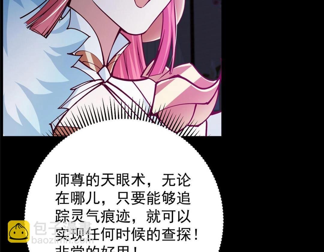 259 睡在一起了！！