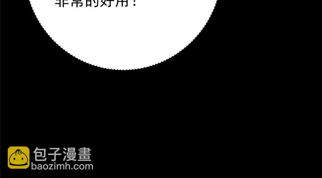 259 睡在一起了！！
