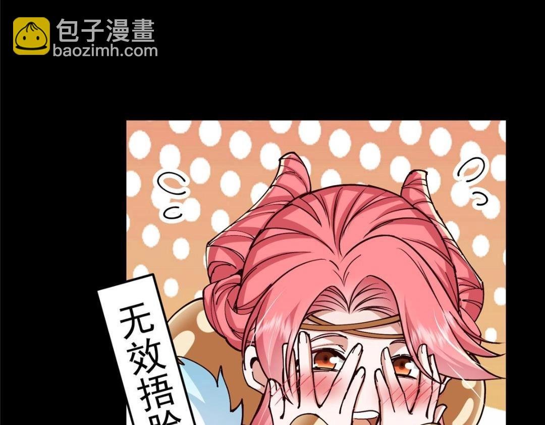 259 睡在一起了！！