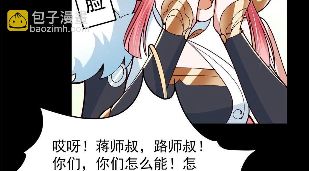 259 睡在一起了！！