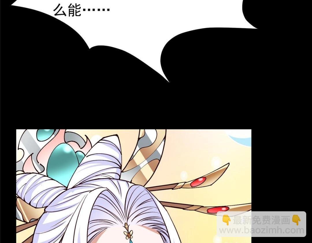 259 睡在一起了！！