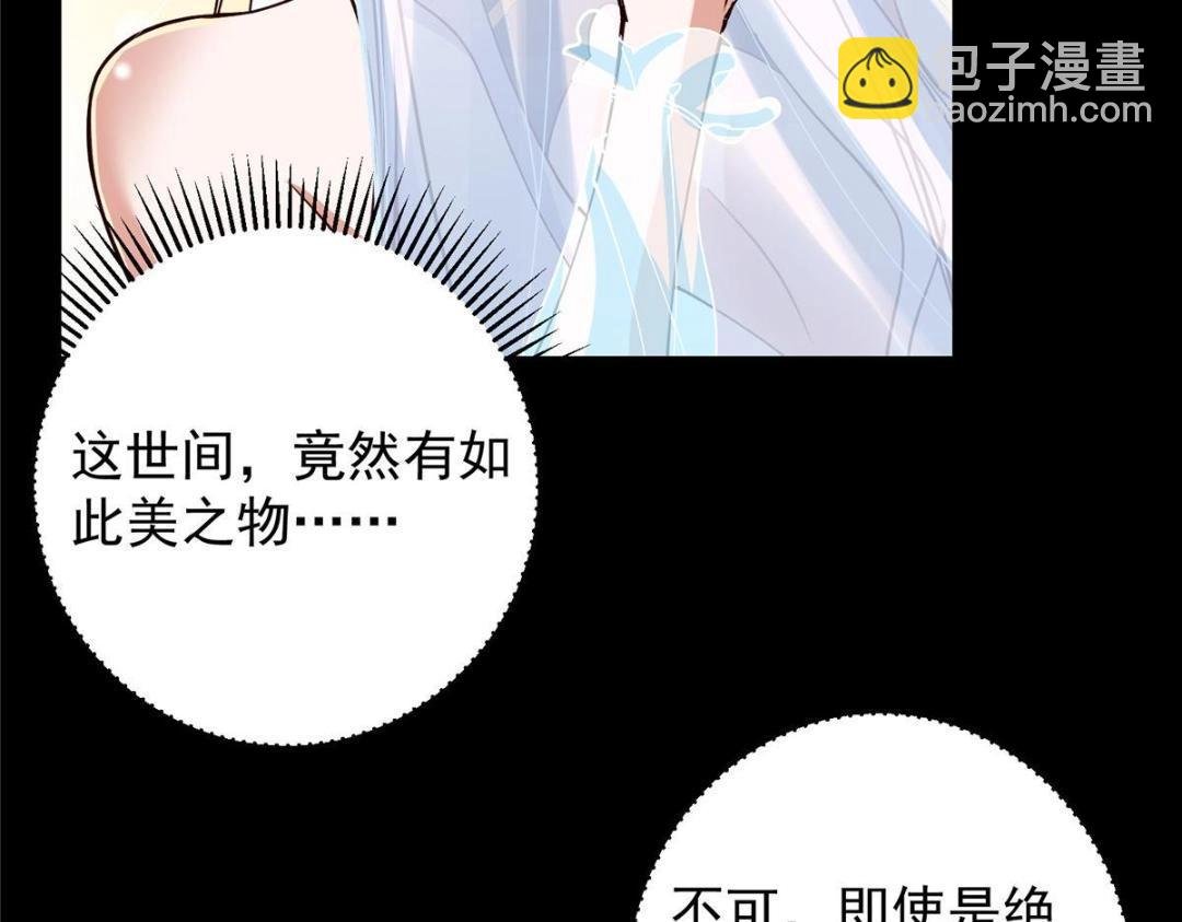 259 睡在一起了！！