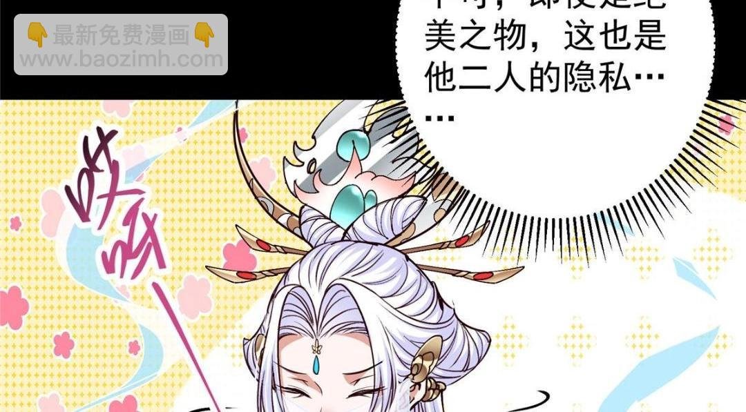 259 睡在一起了！！