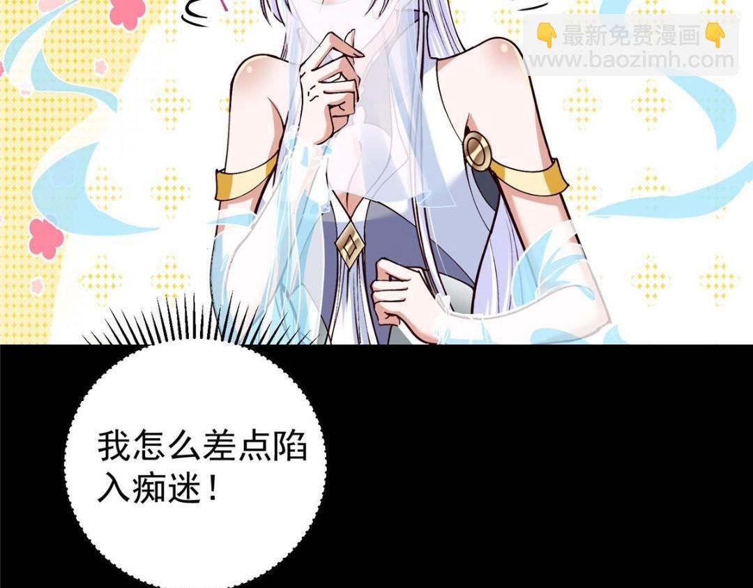 259 睡在一起了！！