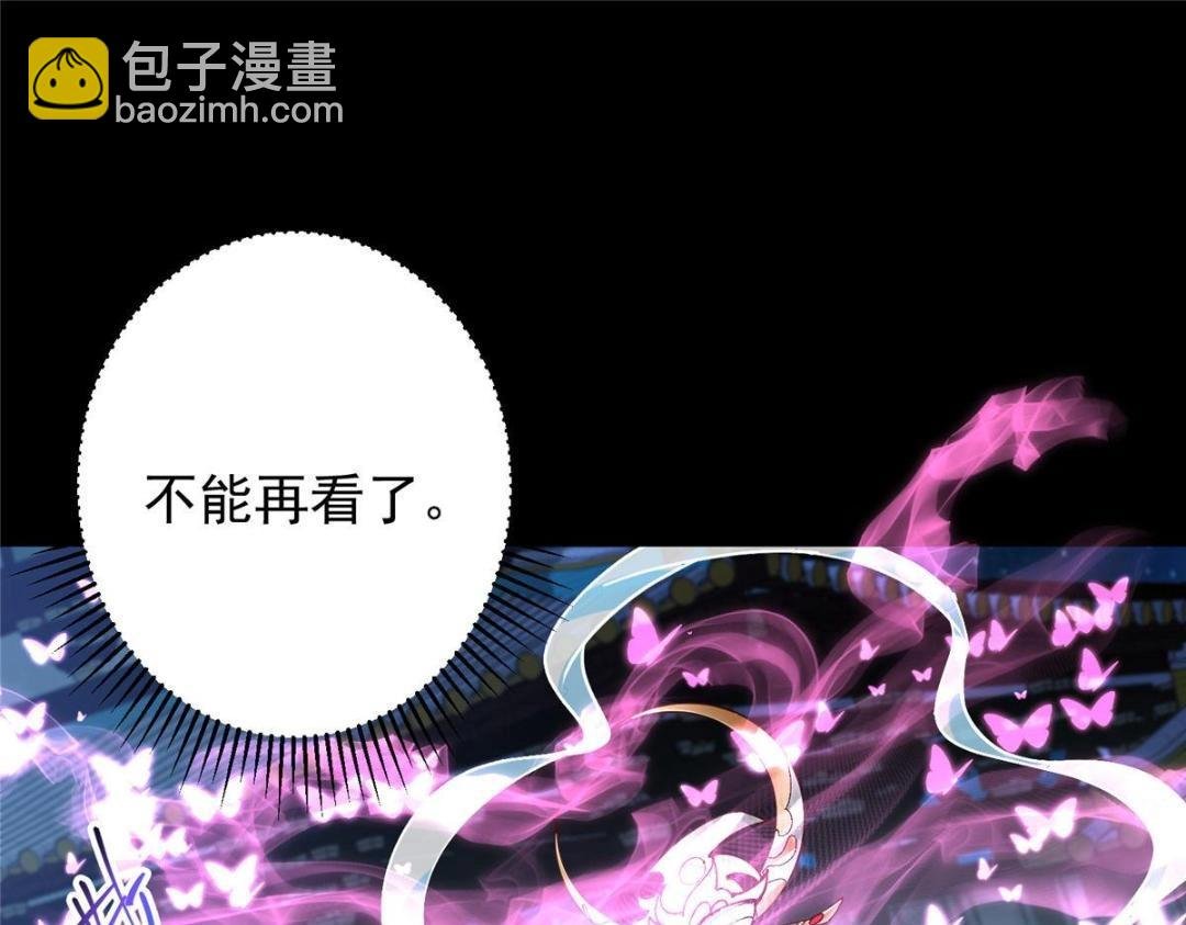 259 睡在一起了！！