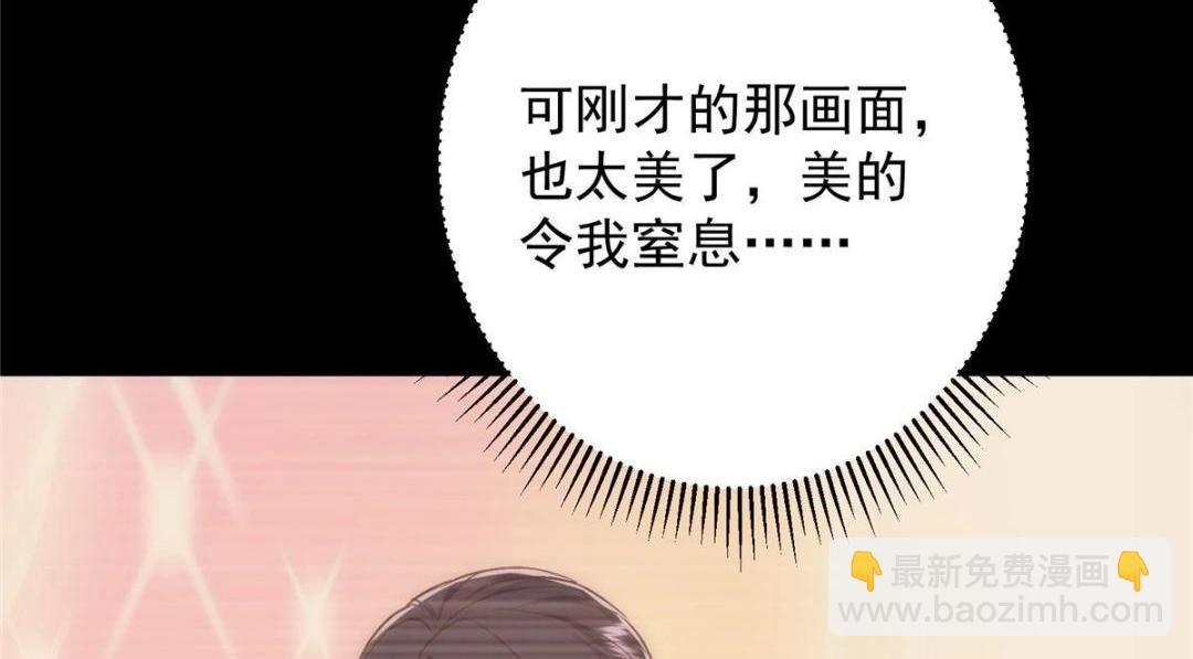 259 睡在一起了！！