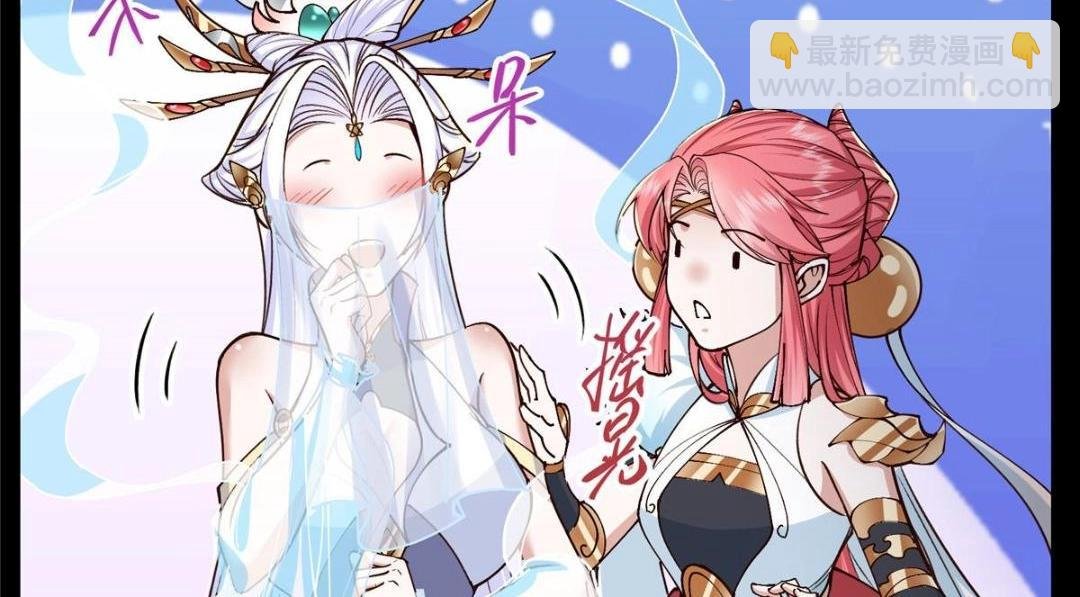 259 睡在一起了！！