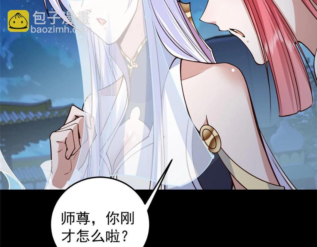 259 睡在一起了！！